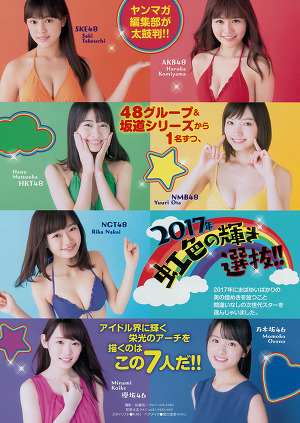 48 and Sakamichi Group Rainbow Senbatsu on Young Magazine