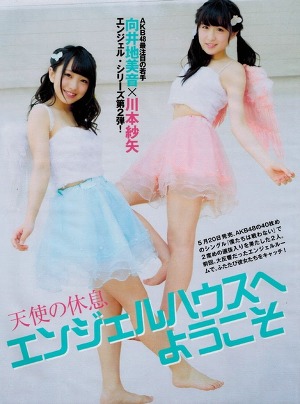 AKB48 Saya Kawamoto and Mion Mukaichi Angel House on Flash SP Magazine