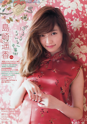 AKB48 Haruka Shimazaki Paruru Runrun Chinatown on Big Comic Spirits Magazine