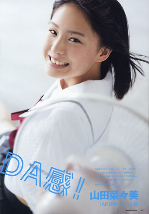 AKB48 Nanami Yamada Yamadakan on UTB Magazine