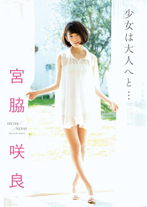 HKT48 Sakura Miyawaki Shojyo wa Otona eto on Manga Action Magazine
