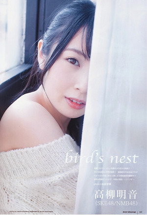 SKE48 Akane Takayanagi Bird's Nest on UTB Magazine