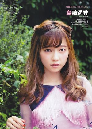 AKB48 Haruka Shimazaki Girls Front Line on Entame Magazine