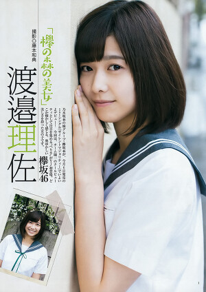 Keyakizaka46 Risa Watanabe Keyaki no Mori no Bijyo on Young Jump Magazine