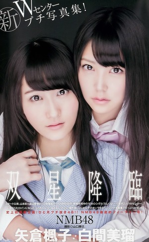 NMB48 Fuuko Yagura and Miru Shiroma Sousei Kourin on Young Jump Magazine