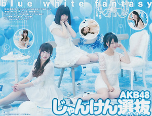 AKB48 Blue White Fantasy