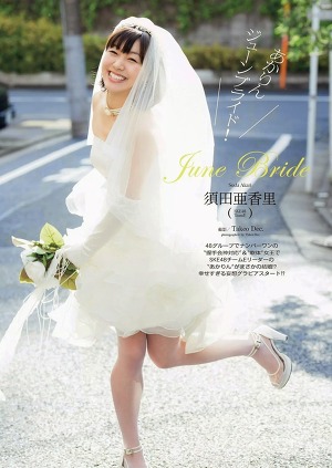 SKE48 Akari Suda Akarin June Bride on WPB Magazine