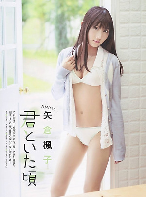 NMB48 Fuuko Yagura Kimito ita Koro on EX Taishu Magazine