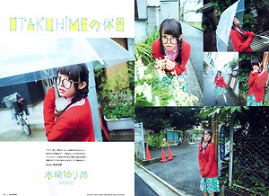 AKB48 Yuria Kizaki Otakuhime no Kyujitsu on UTB Magazine
