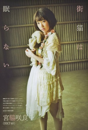 HKT48 Sakura Miyawaki Machineko wa Nemuranai on UTB Plus Magazine