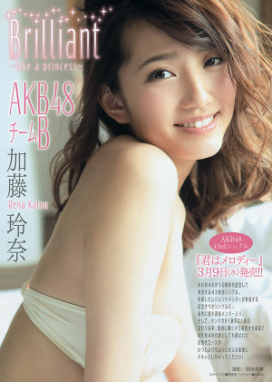AKB48 Rena Kato Brilliant on Young Magazine