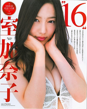 NMB48 Kanako Muro 16 on Bubka Magazine