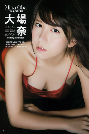 SKE48 Mina Oba From SKE48 on Young Gangan Magazine