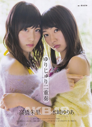 AKB48 Yuria Kizaki and Juri Takahashi Yurijuri Nijuso on Entame Magazine
