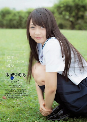 AKB48 Yuria Kizaki Boku no Great na Kanojo on WPB Magazine