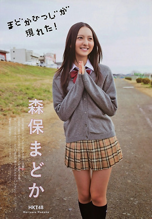 HKT48 Madoka Moriyasu Madoka Hitsuji ga Arawareta on Manga Action Magazine