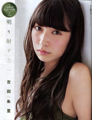 NMB48 Akari Yoshida Akari Sasu Houe on Bubka Magazine