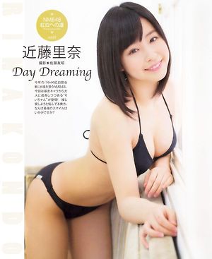 NMB48 Rina Kondo Day Dreaming on BU BU KA magazine