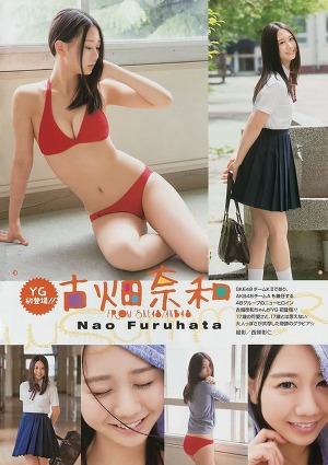 SKE48 Nao Furuhata New Summer on Young Gangan Magazine