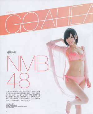 NMB48 Sayaka Yamamoto, Miyuki Watanabe and Ririka Suto Go Ahead!! on Bomb Magazine