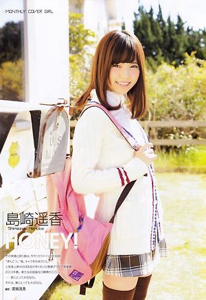 AKB48 Haruka Shimazaki HONEY! on Monthly ENTAME Magazine