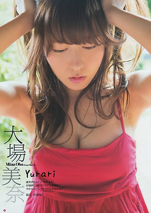 SKE48 Mina Oba Yurari on Young Gangan Magazine