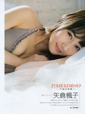 NMB48 Fuuko Yagura Paradiso on Entame Magazine