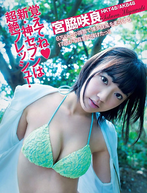 HKT48 Sakura Miyawaki Chozetsu Fresh on Flash Magazine