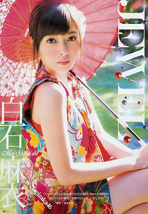 Nogizaka46 Mai Shiraishi Jewel on Young Gangan Magazine