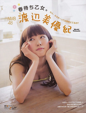 NMB48 Miyuki Watanabe Harumachi Otome on EX Taishu Magazine