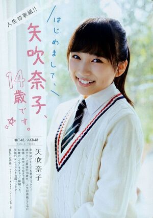 HKT48 Nako Yabuki Hajimemashite on Manga Action Magazine