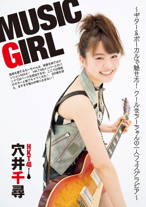 HKT48 Chihiro Anai Music Girl on Flash SP Gravure Best Magazine