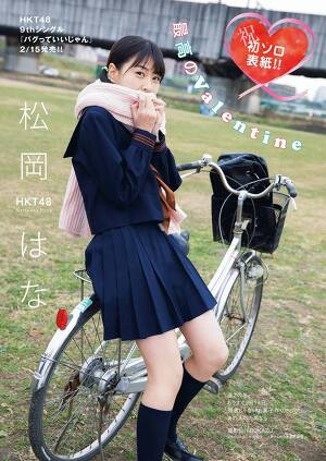 HKT48 Hana Matsuoka "Saiko no Valentine" on Manga Action Magazine