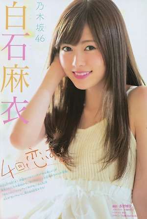 Nogizaka46 Mai Shiraishi 4kai Koisuru on Shonen Magazine