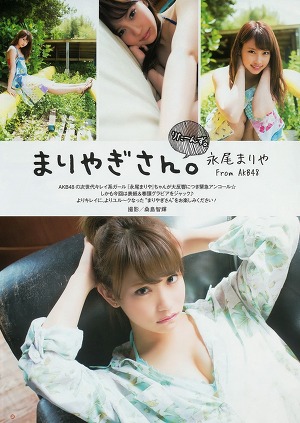 AKB48 Mariya Nagao Mariyagi san Returns on Young Gangan Magazine