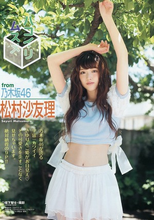 Nogizaka46 Sayuri Matsumura Hakoiri Musume on Young Animal Magazine