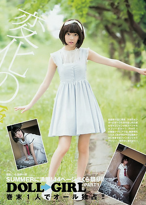 HKT48 Sakura Miyawaki Doll Girl on Young Jump Magazine