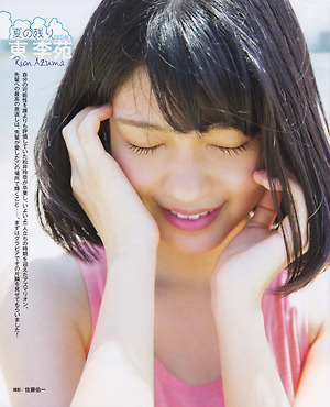 SKE48 Rion Azuma Natsu no Nokori on Bubka Magazine