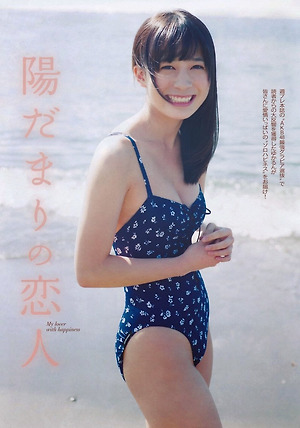 AKB48 Yukari Sasaki Hidamari no Koibito on AKB48 X WPB Magazine