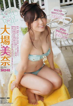 SKE48 Mina Oba Jibun Rashiku on Young Animal Magazine