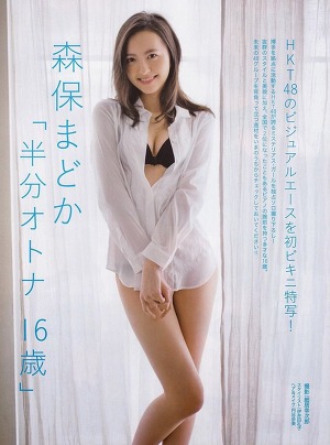 HKT48 Madoka Moriyasu Hanbun Otona 16sai on Friday Magazine