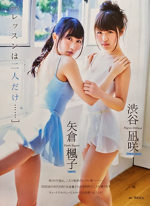 NMB48 Fuuko Yagura and Nagisa Shibuya Lesson wa Futari dake on Entame Magazine