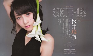SKE48 Rena Matsui Calla Lily on Bomb Magazine