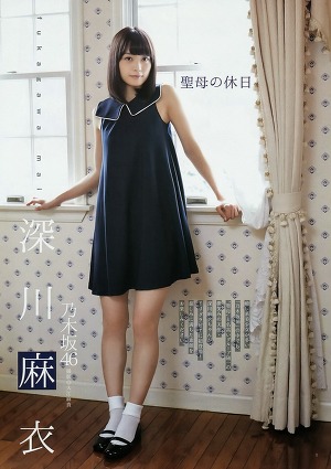Nogizaka46 Mai Fukagawa Seibo no Kyujitsu on Young Jump Magazine