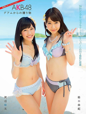 AKB48 Guam kara no Okurimono on Flash Magazine
