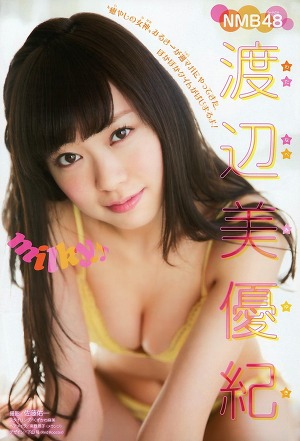 NMB48 Miyuki Watanabe Milky on Shonen Magazine