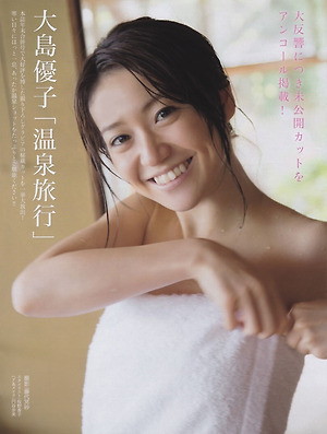 AKB48 Yuko Oshima Onsen Ryokou on Friday Magazine