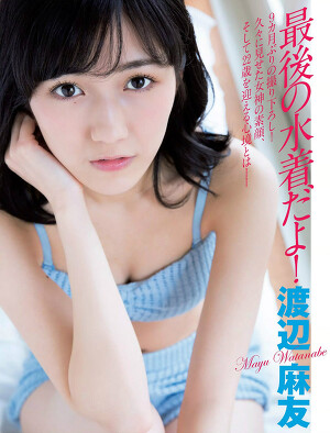 AKB48 Mayu Watanabe Megami no Sugao on Flash Magazine