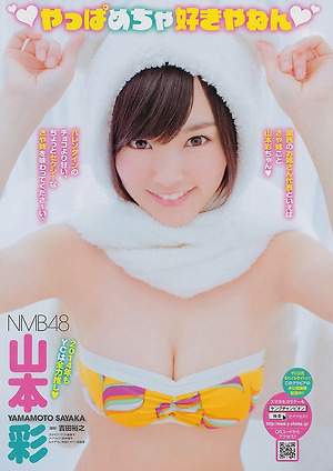 NMB48 Sayaka Yamamoto Yappa Mecha Sukiyanen on Young Champion Magazine