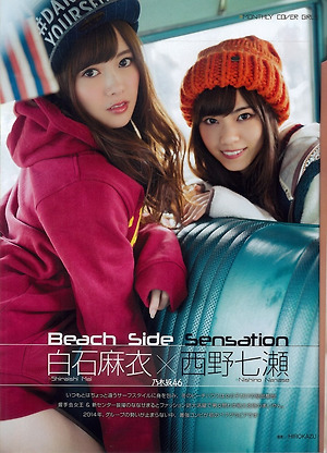 Nogizaka46 Mai Shiraishi Nanase Nishino Beach Side Sensation on Entame Magazine